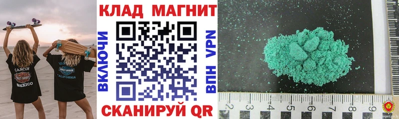 Купить закладку А ПВП Конопля COCAIN Мефедрон ГАШИШ Великий Устюг