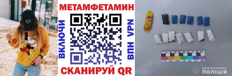 Amphetamine Premium  Купить  Великий Устюг 