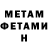 КЕТАМИН VHQ Edo Marasheci