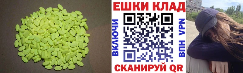 Ecstasy DUBAI Великий Устюг