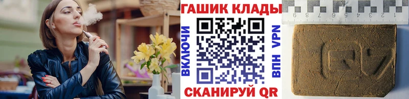 ГАШ hashish  Купить  Великий Устюг 