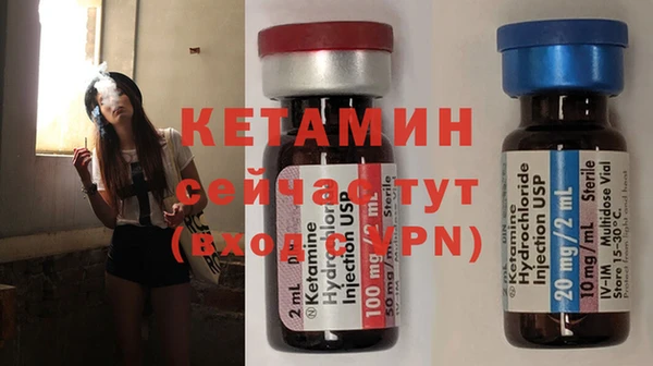 марки lsd Богородск