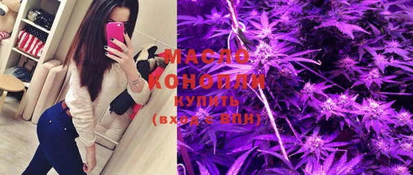 прущие крисы Богородицк
