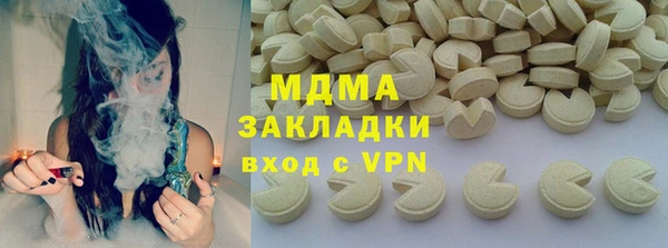 бутик Богданович