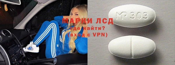 меф VHQ Саяногорск
