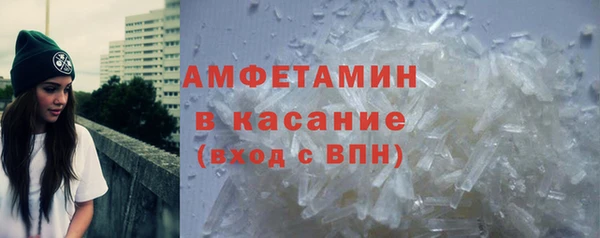 марки lsd Богородск