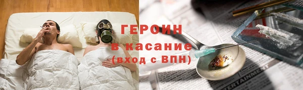прущие крисы Богородицк