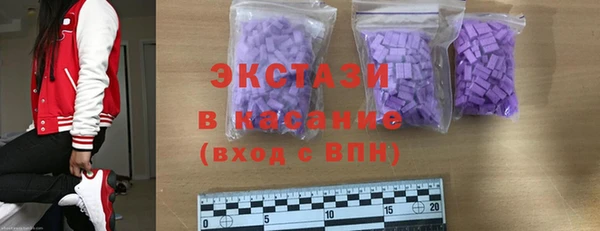 марки lsd Богородск