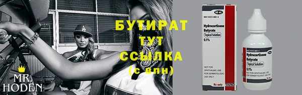 бутик Богданович