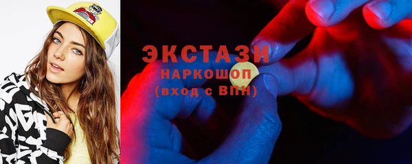 марки lsd Богородск