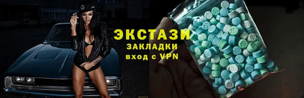 марки lsd Богородск
