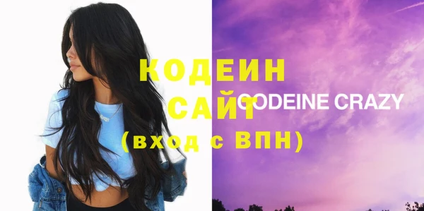 прущие крисы Богородицк