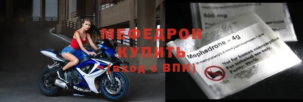 марки lsd Богородск