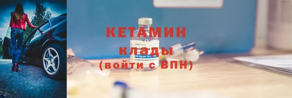 прущие крисы Богородицк