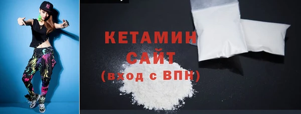 прущие крисы Богородицк