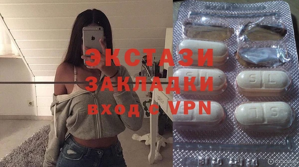 марки lsd Богородск