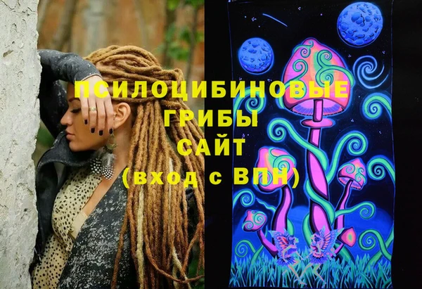 марки lsd Богородск