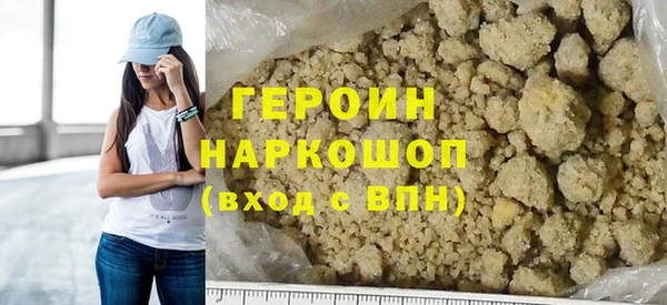прущие крисы Богородицк