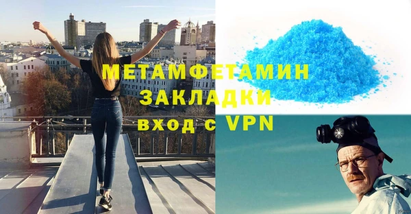 марки lsd Богородск