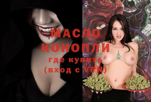 прущие крисы Богородицк