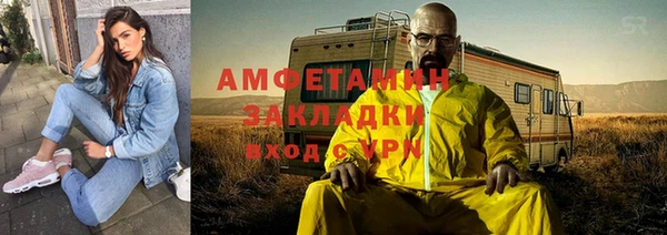 амфетамин Сафоново