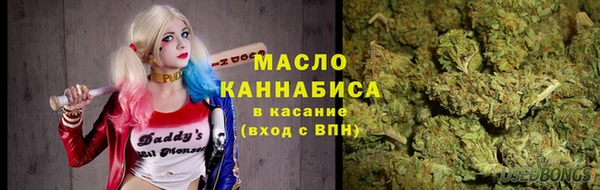 прущие крисы Богородицк