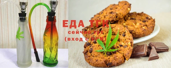 прущие крисы Богородицк