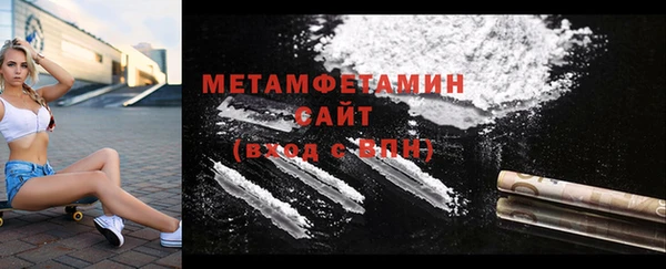 прущие крисы Богородицк