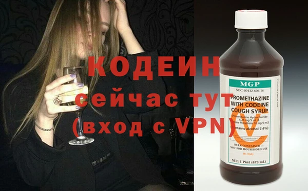 марки lsd Богородск