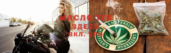 прущие крисы Богородицк