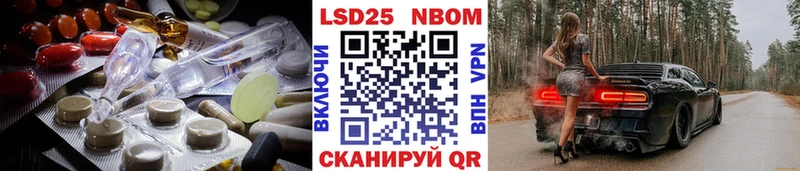 Лсд 25 экстази ecstasy Великий Устюг