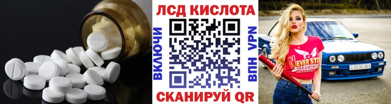 Купить где  Великий Устюг  Лсд 25 экстази кислота 