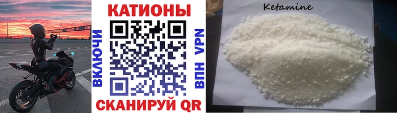 Купить закладки  Великий Устюг  МЯУ-МЯУ мука 
