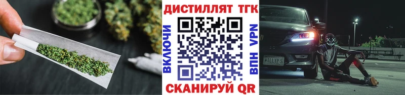 ТГК жижа  Купить где  Великий Устюг 